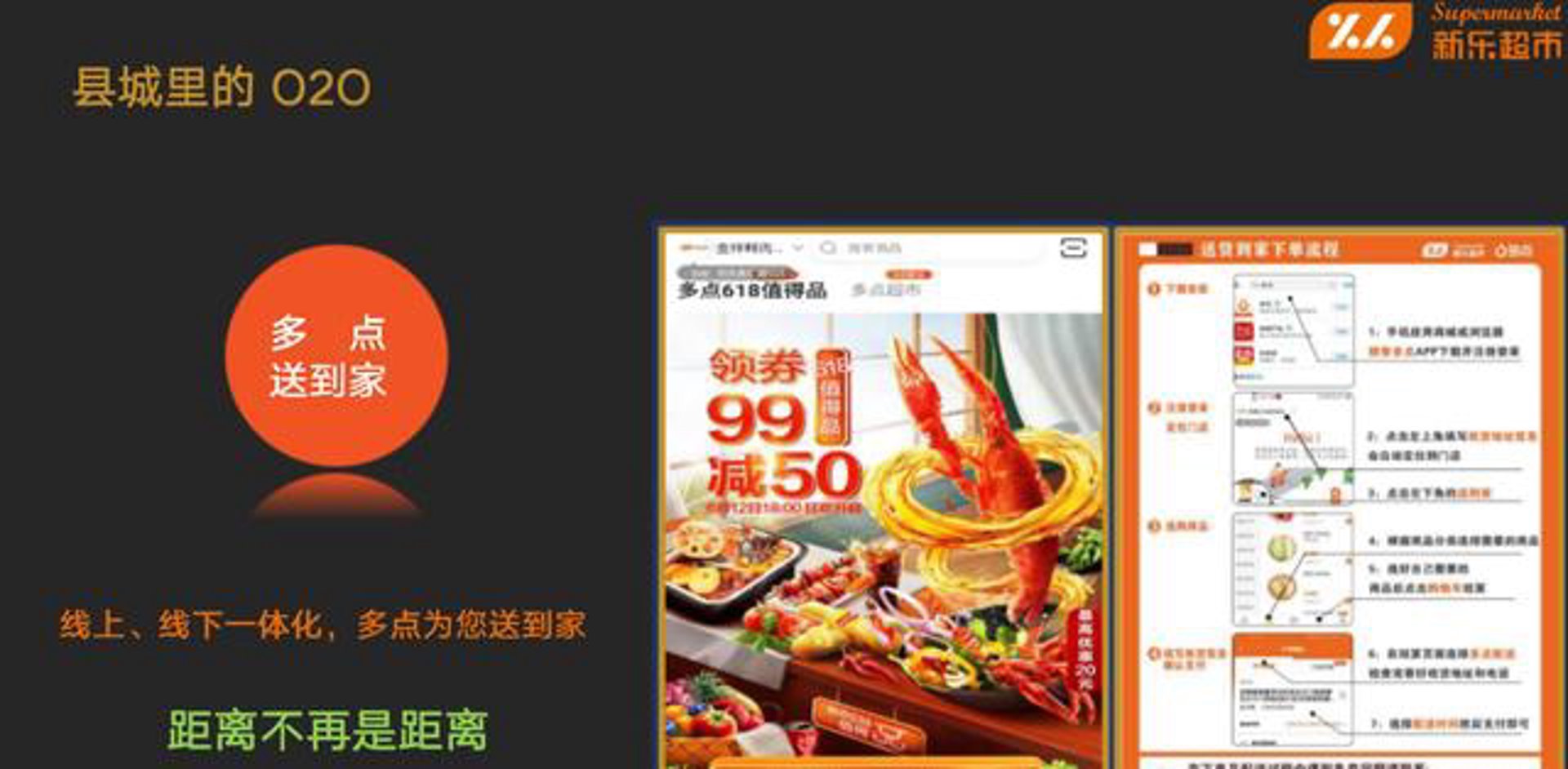 臻品甘肃电商